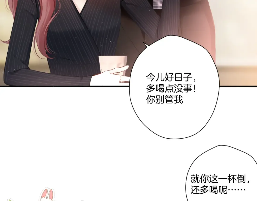 第126话 交织 第66页