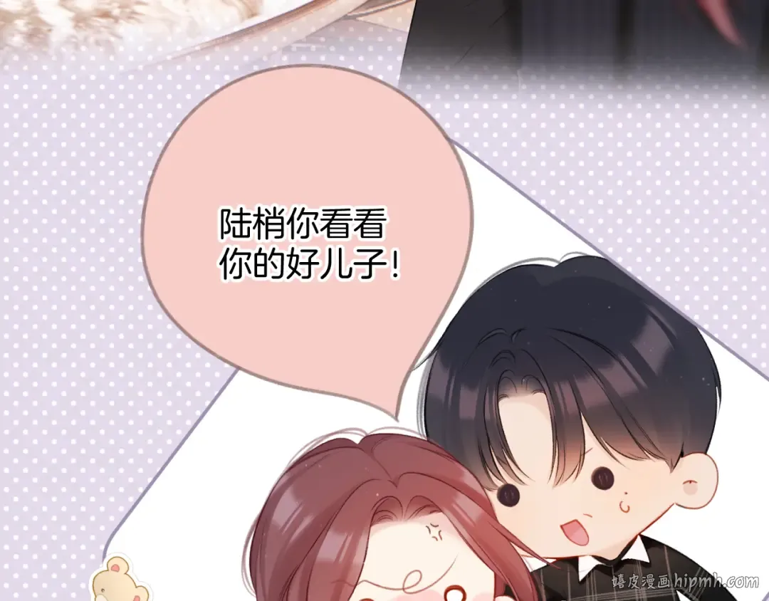 第126话 交织 第72页
