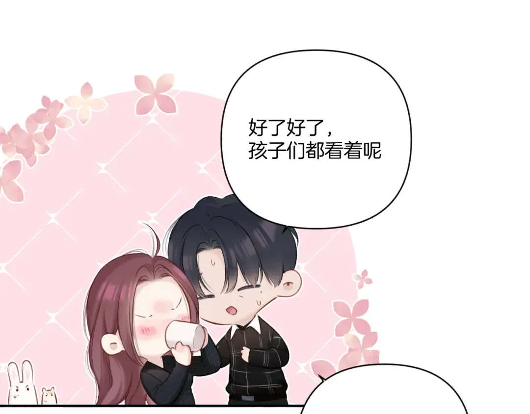 第126话 交织 第78页