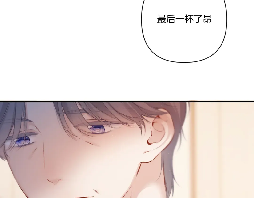 第126话 交织 第79页