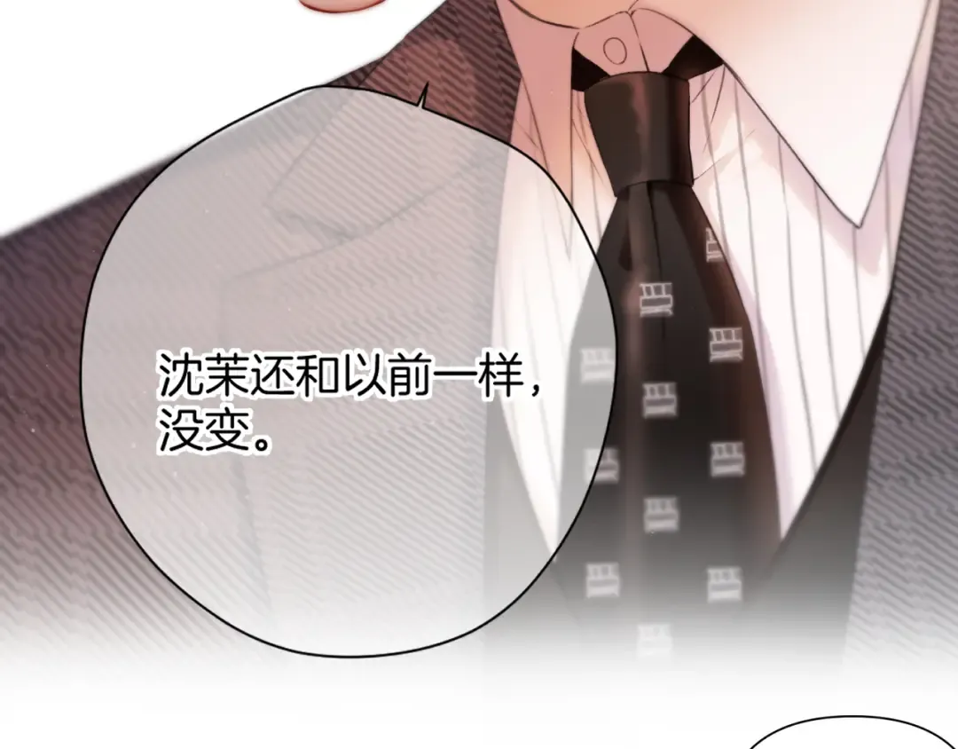 第126话 交织 第81页