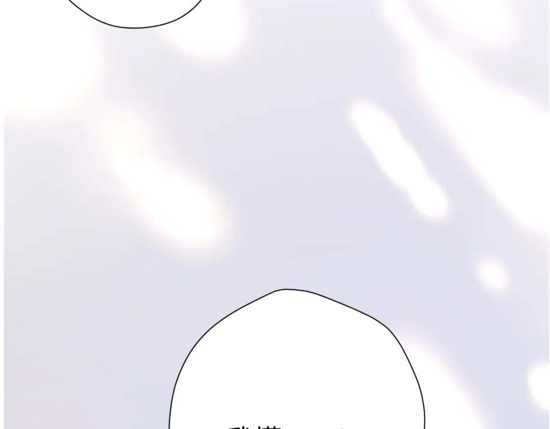 第126话 交织 第83页
