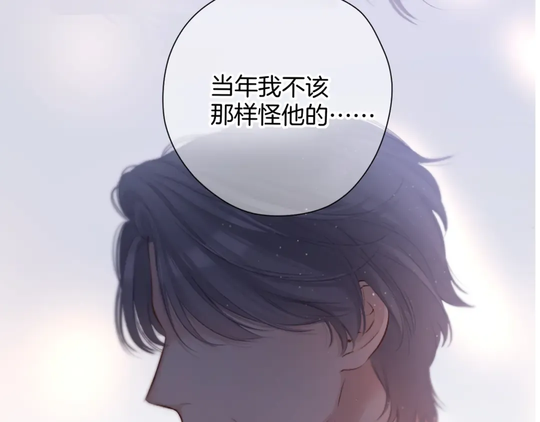 第126话 交织 第87页