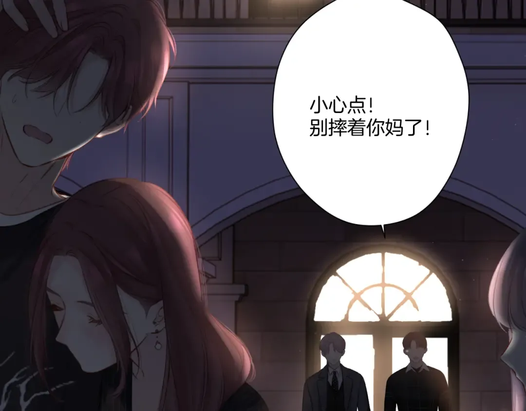 第126话 交织 第92页