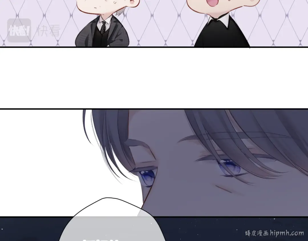 第126话 交织 第96页