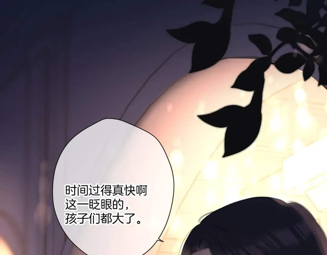 第126话 交织 第99页