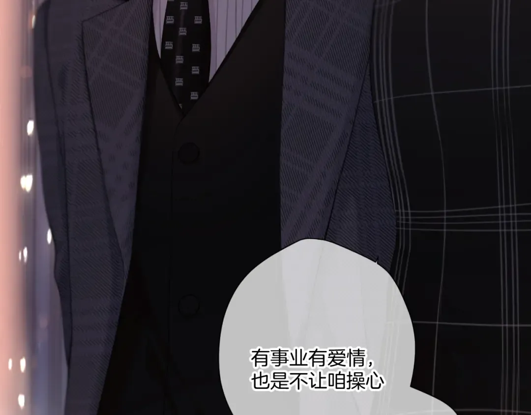 第126话 交织 第101页