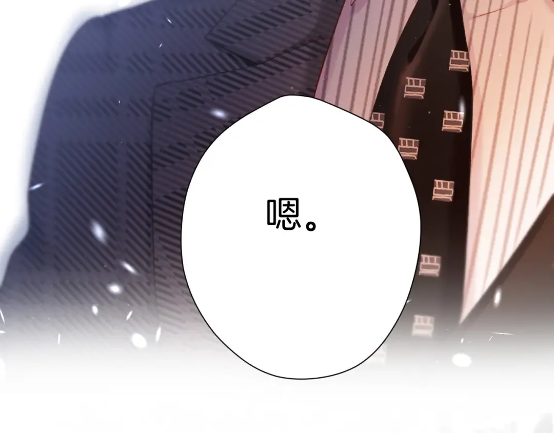第126话 交织 第113页