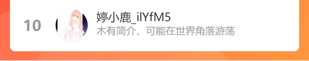 第126话 交织 第139页