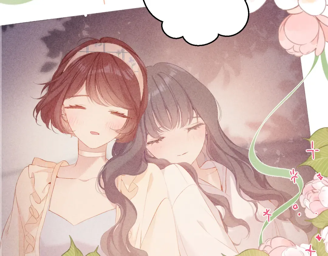 第127话 触觉 第3页