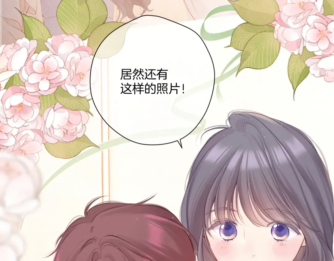第127话 触觉 第4页