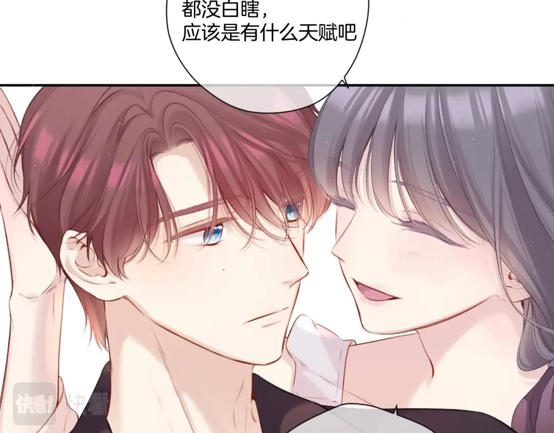 第127话 触觉 第13页