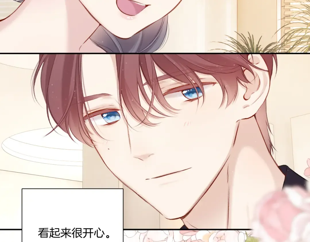 第127话 触觉 第15页