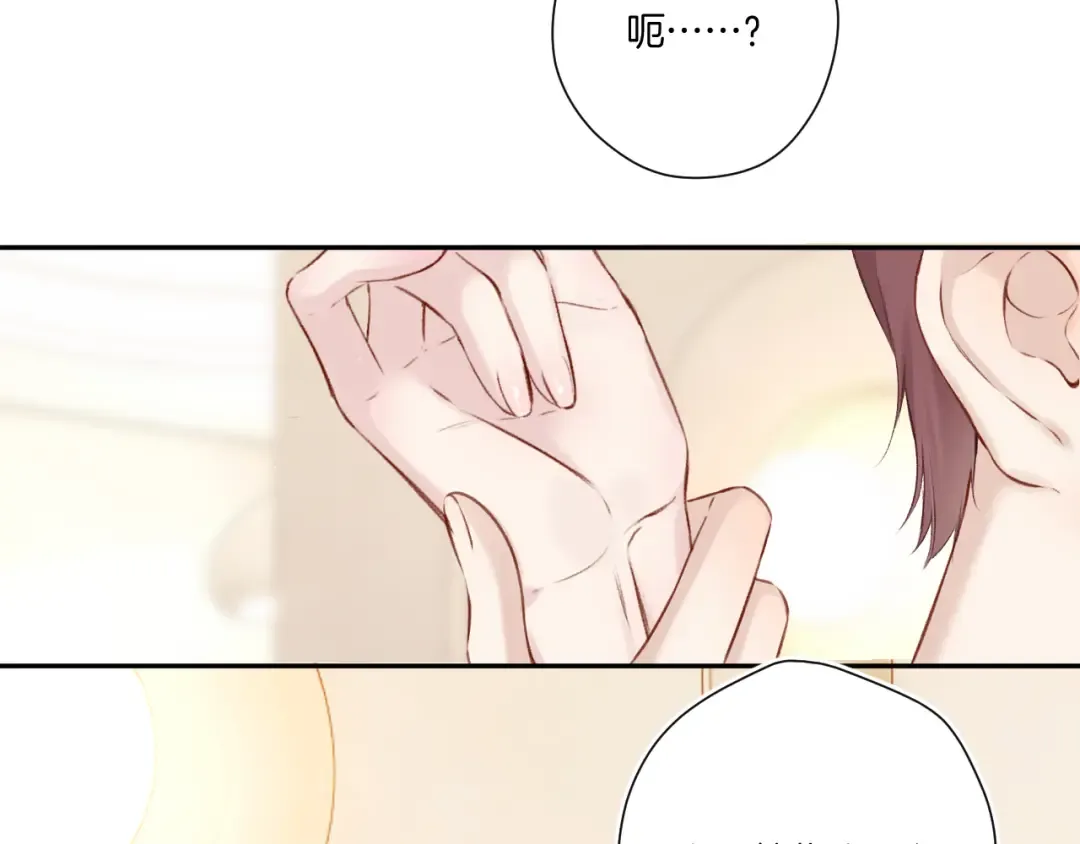 第127话 触觉 第19页