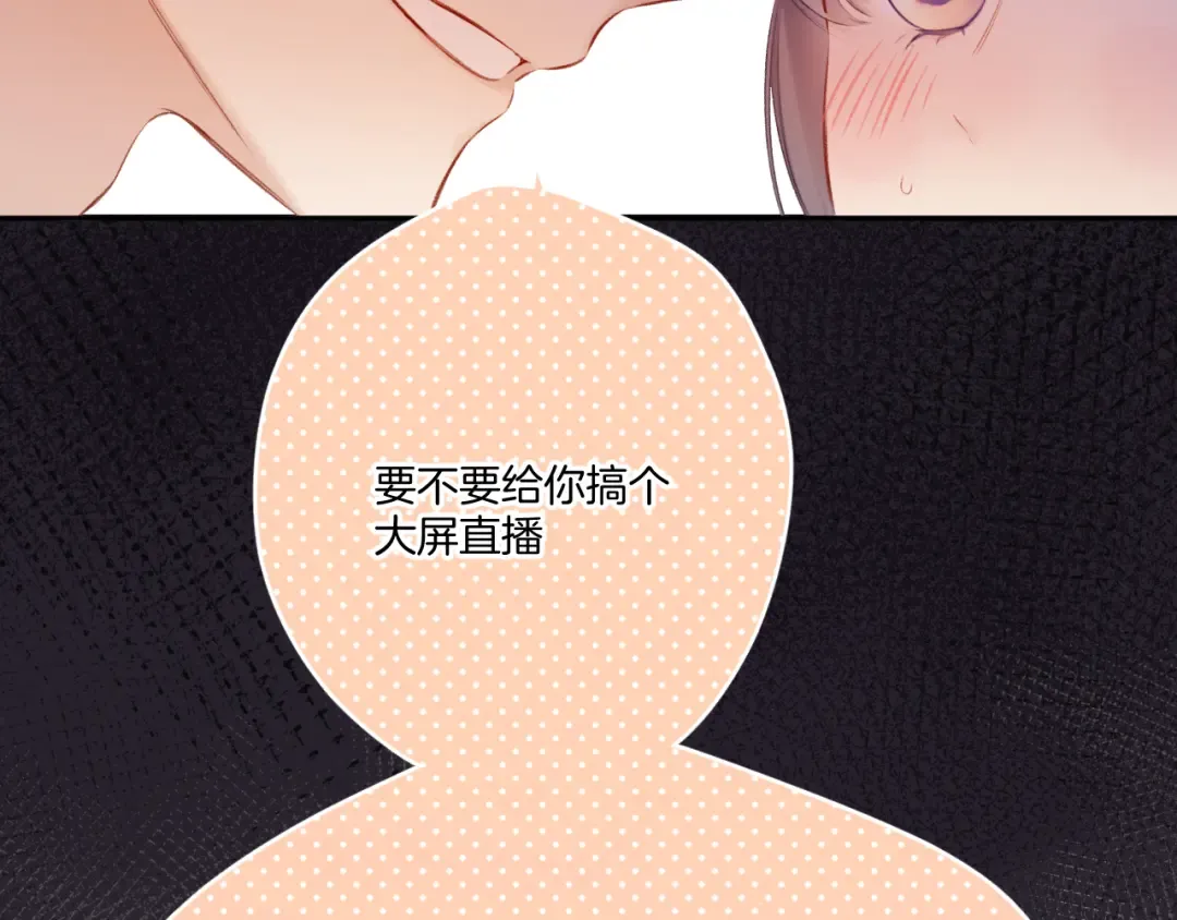 第127话 触觉 第22页
