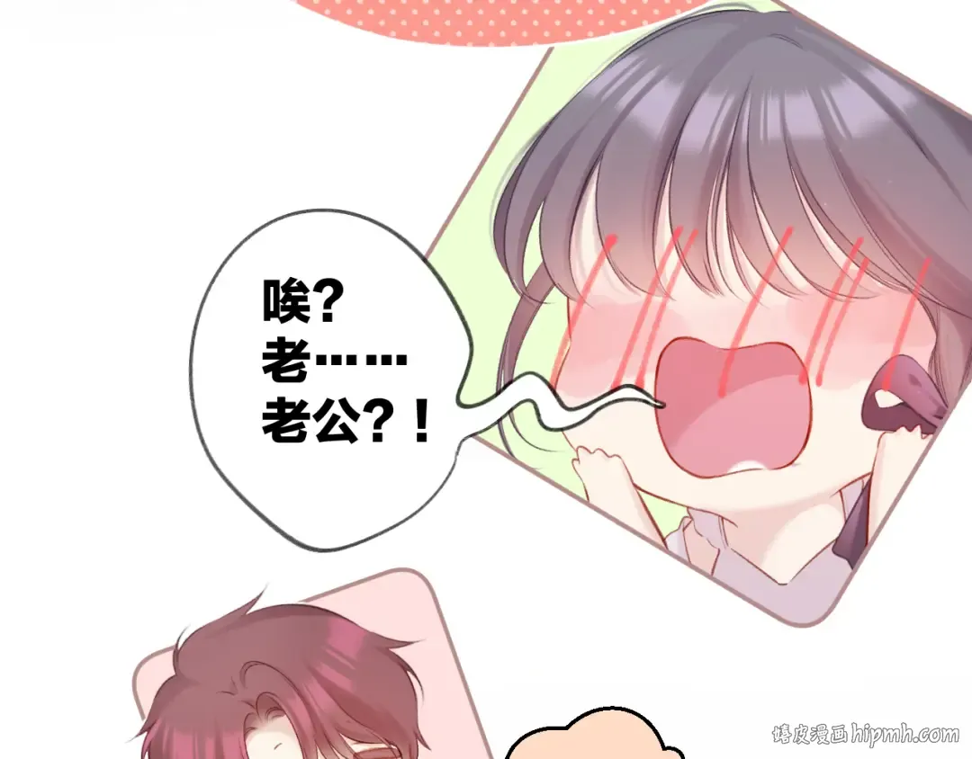 第127话 触觉 第24页