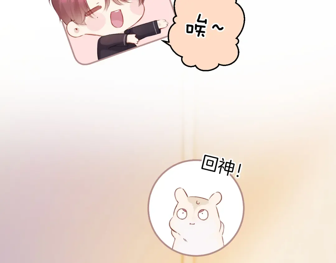 第127话 触觉 第25页