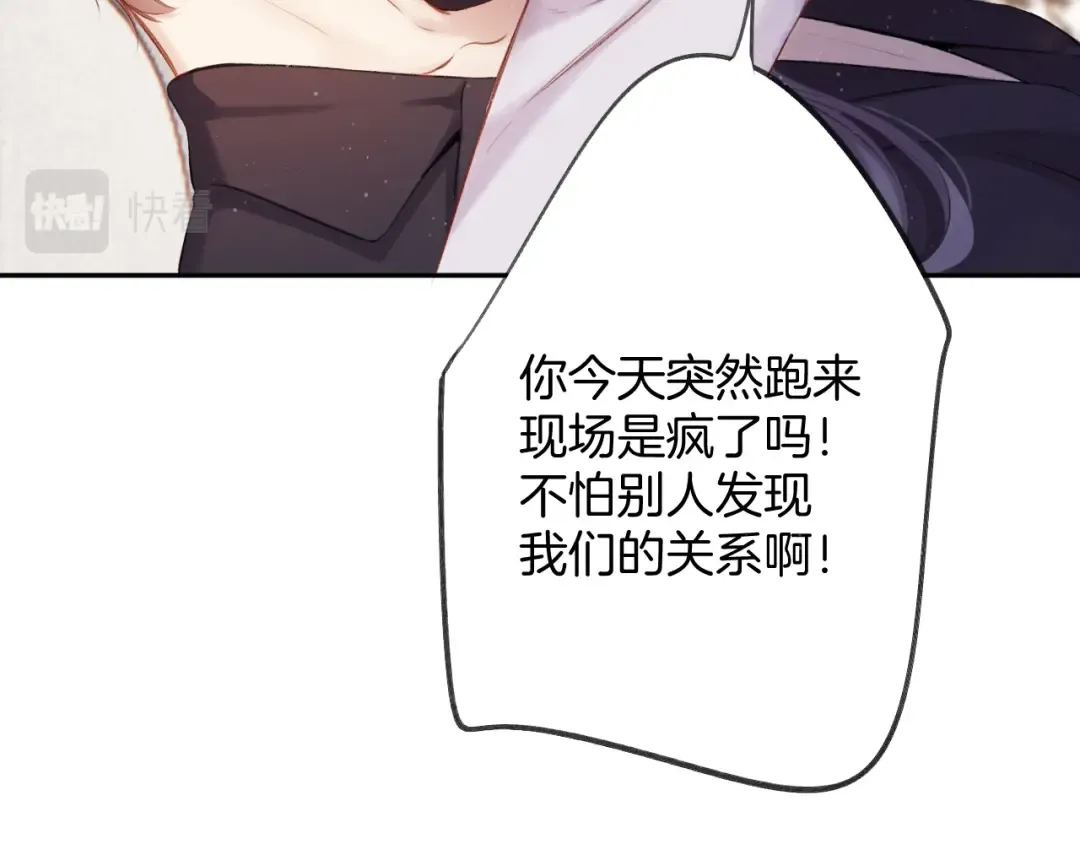 第127话 触觉 第28页