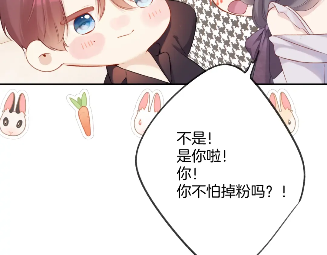 第127话 触觉 第30页
