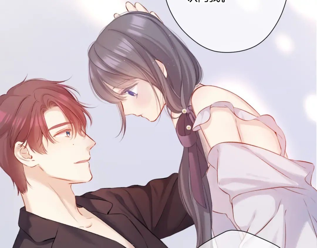 第127话 触觉 第34页