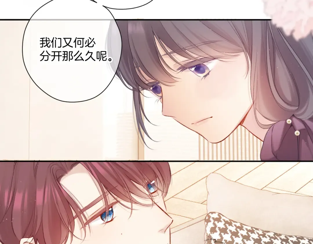 第127话 触觉 第36页