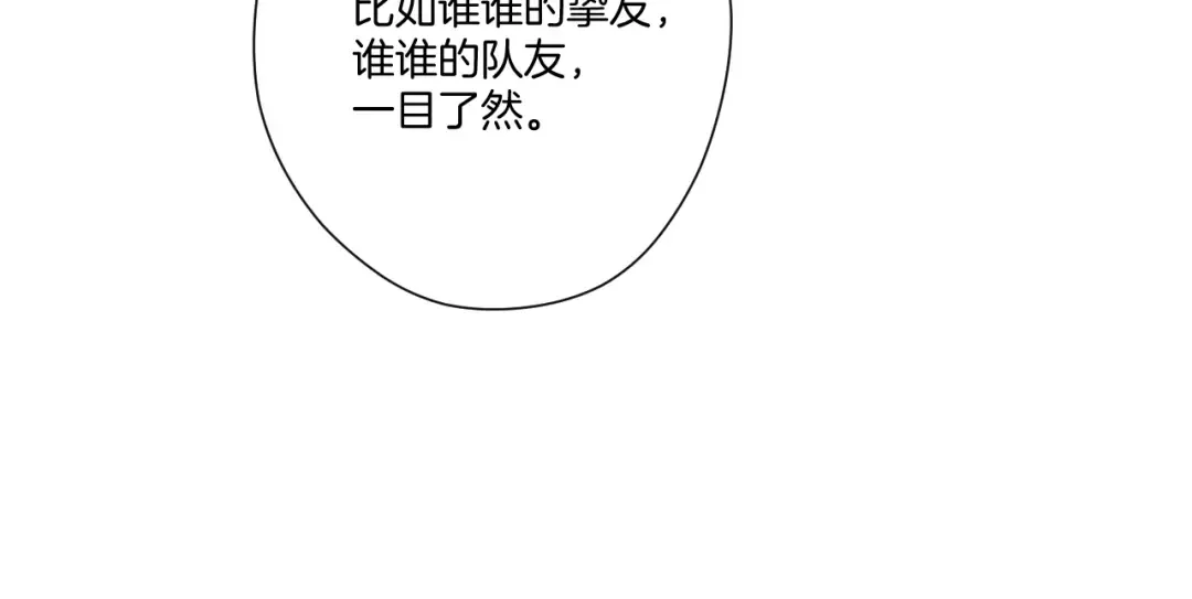 第127话 触觉 第47页