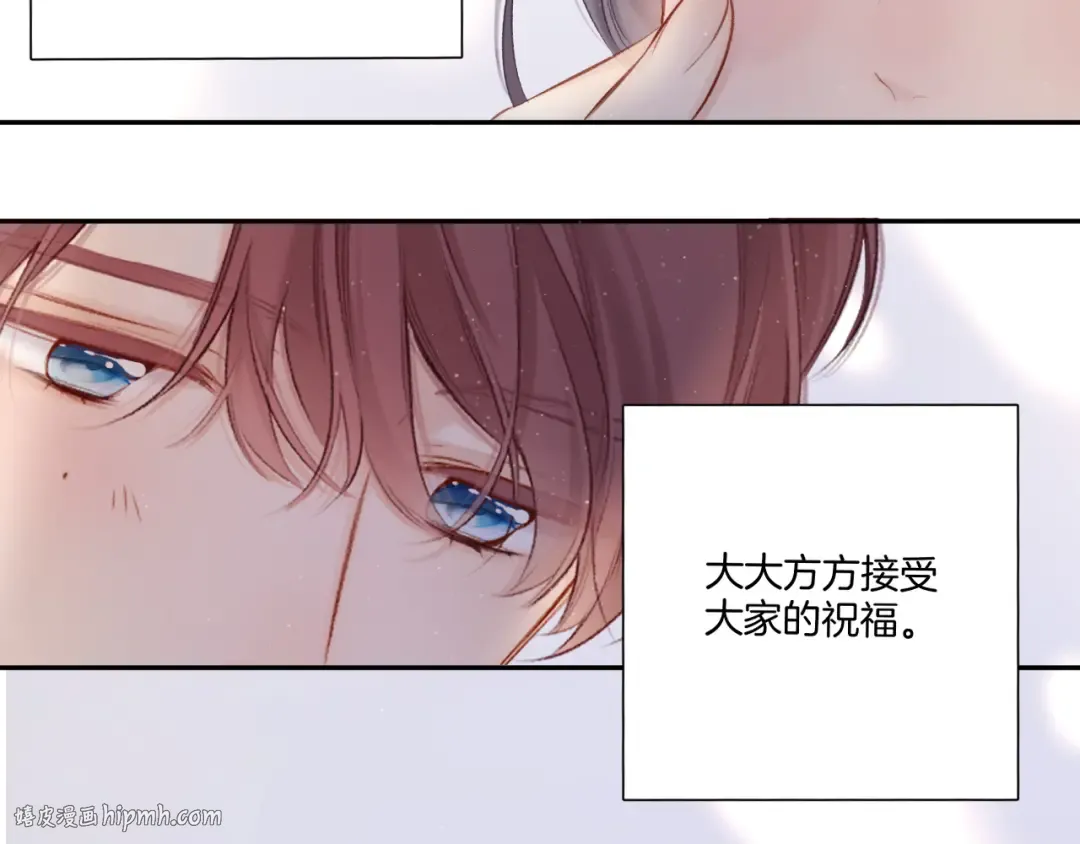 第127话 触觉 第56页