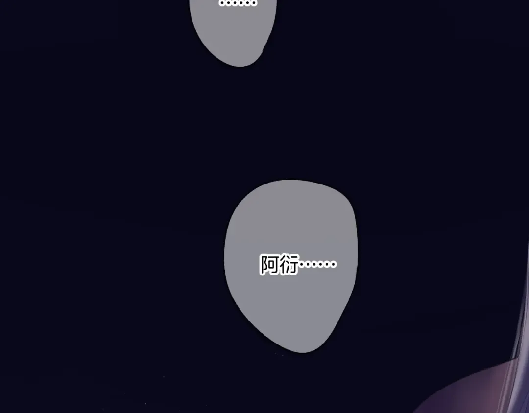 第127话 触觉 第63页