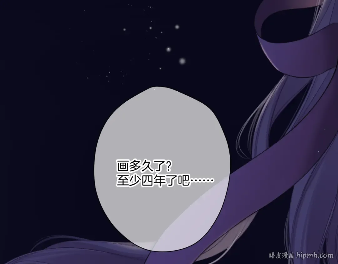 第127话 触觉 第64页