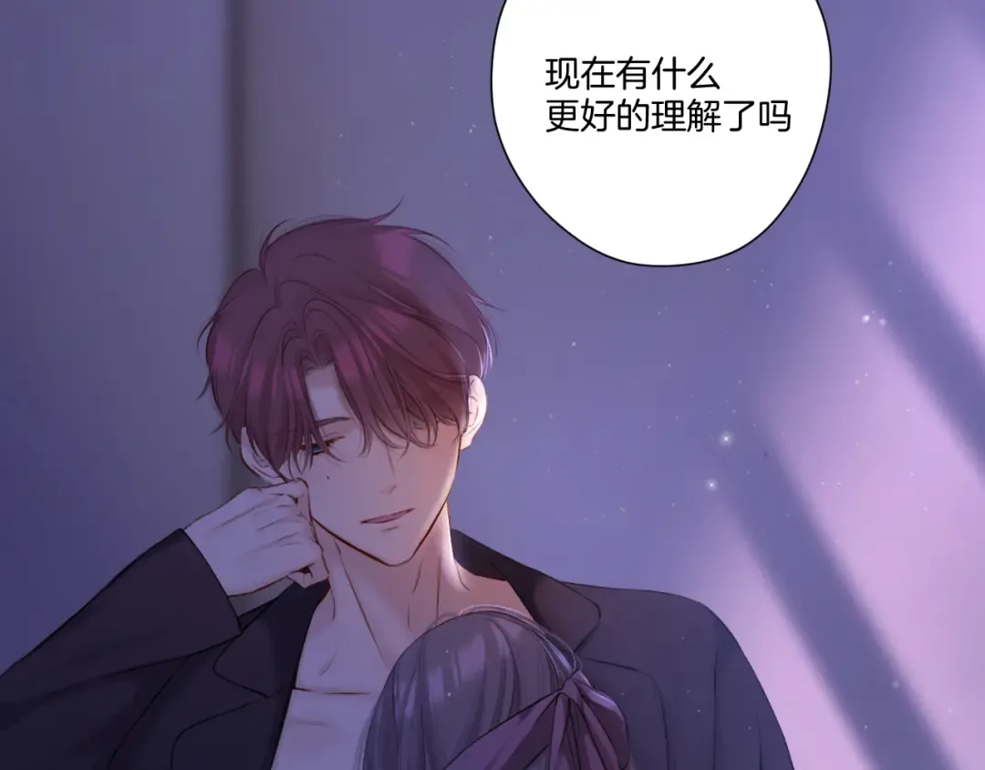 第127话 触觉 第74页