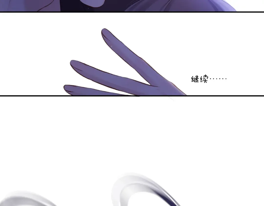 第127话 触觉 第81页