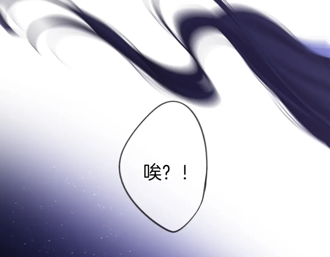 第127话 触觉 第82页