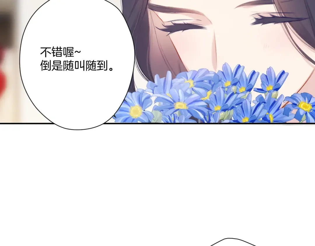 第127话 触觉 第103页