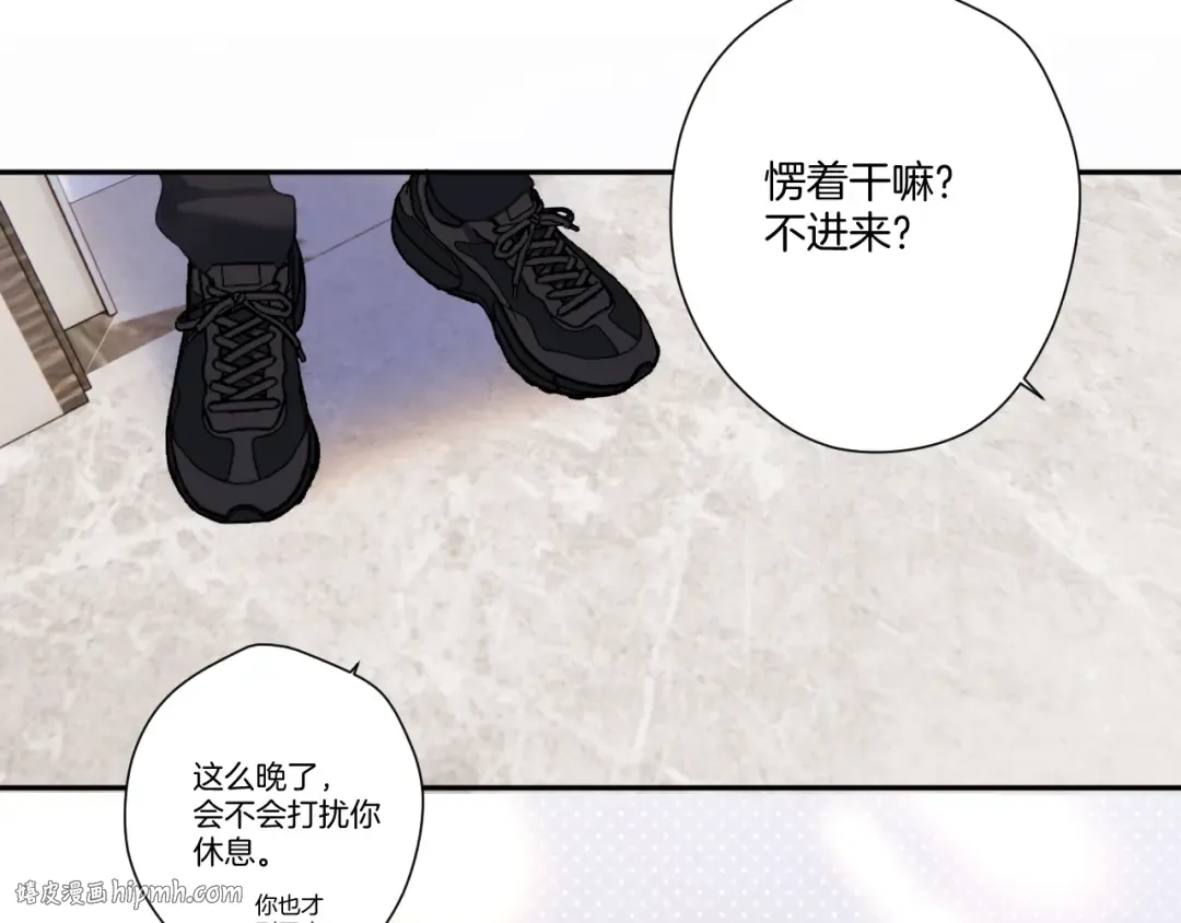 第127话 触觉 第104页