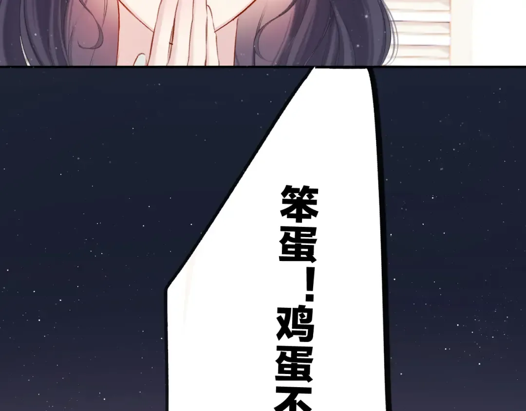 第128话 会乖 第10页