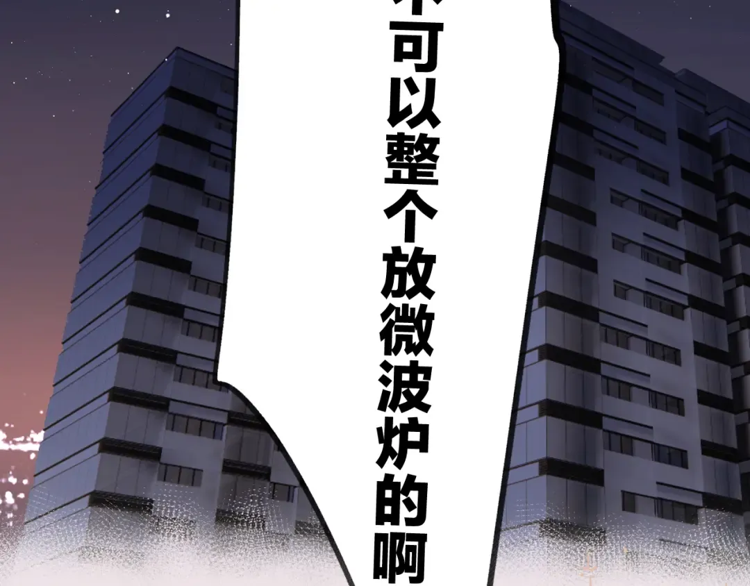 第128话 会乖 第11页