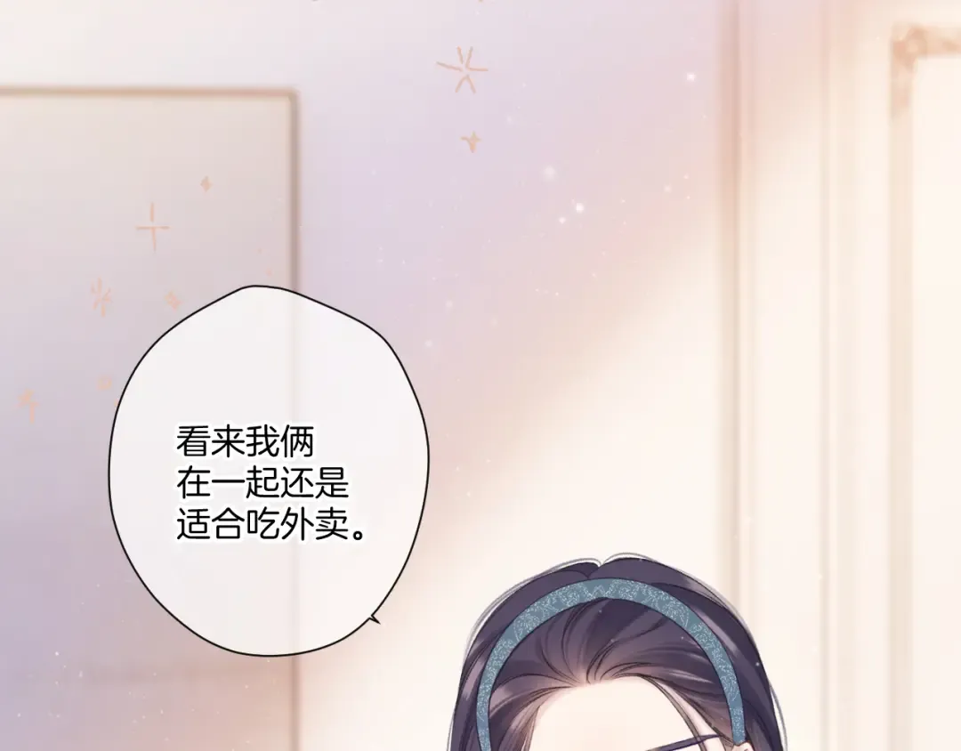 第128话 会乖 第13页
