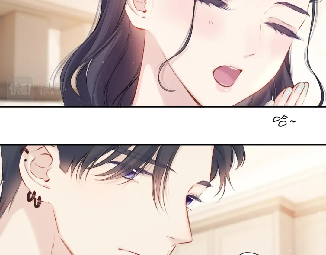 第128话 会乖 第17页