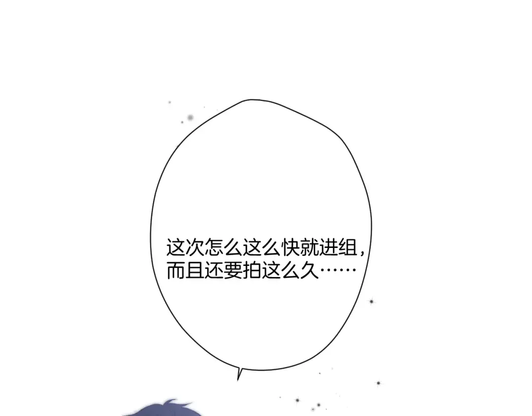 第128话 会乖 第19页