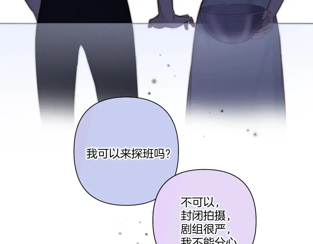 第128话 会乖 第21页