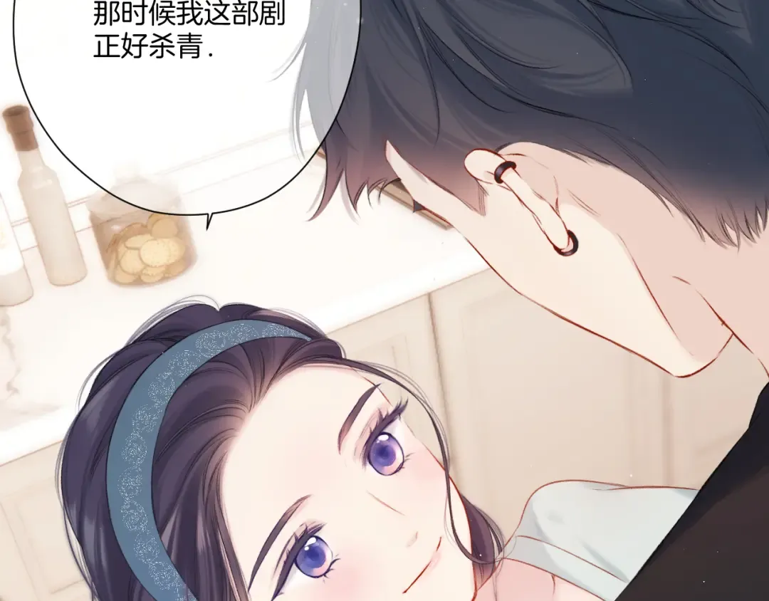 第128话 会乖 第27页