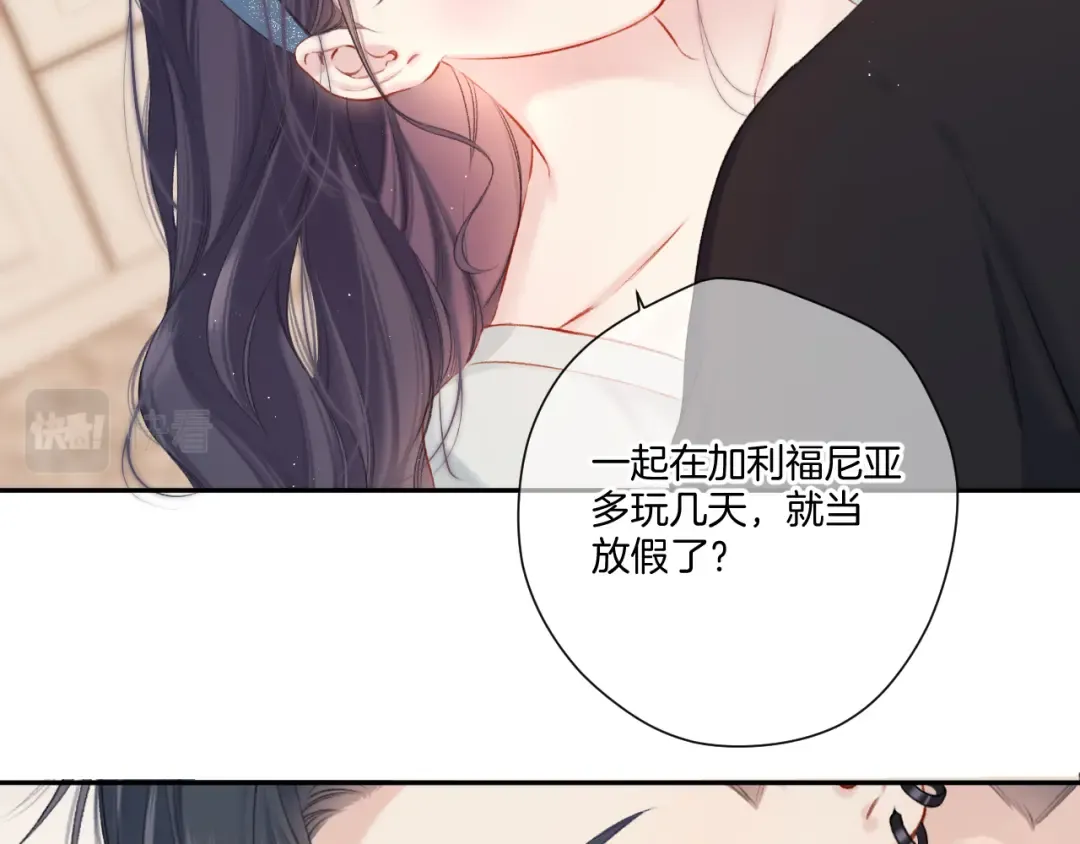 第128话 会乖 第28页