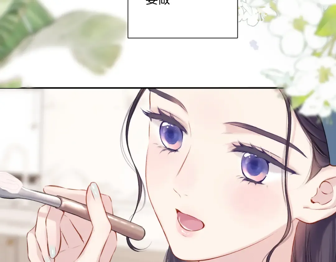 第128话 会乖 第33页