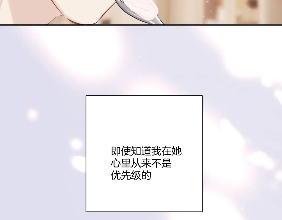 第128话 会乖 第35页