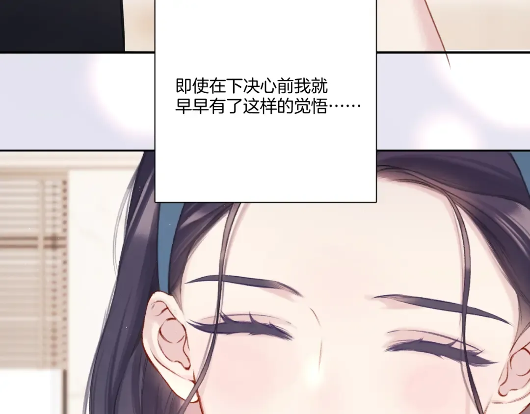第128话 会乖 第38页