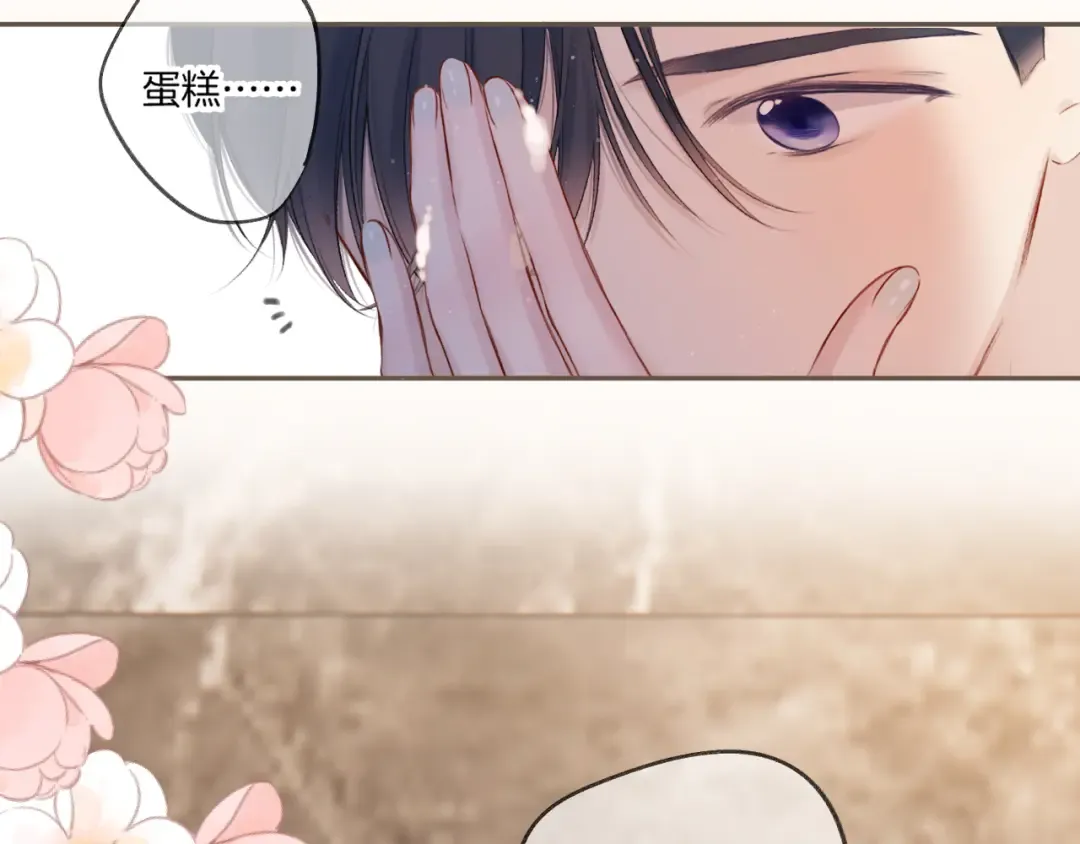 第128话 会乖 第54页
