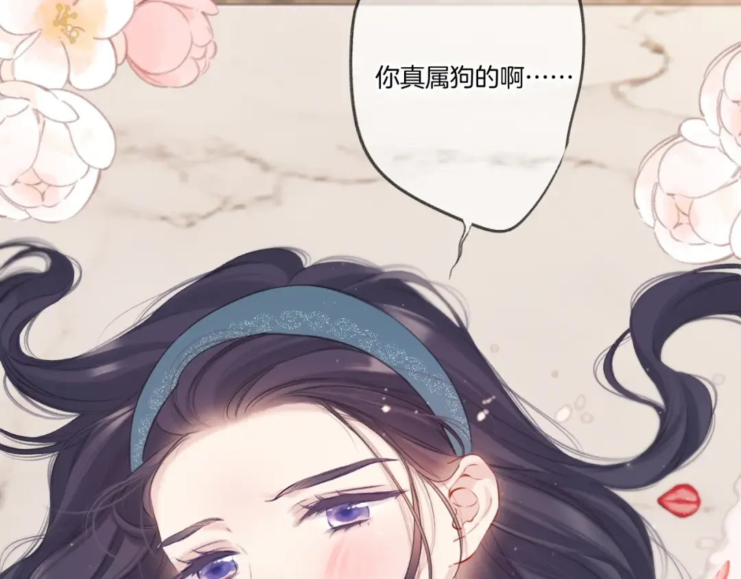 第128话 会乖 第55页