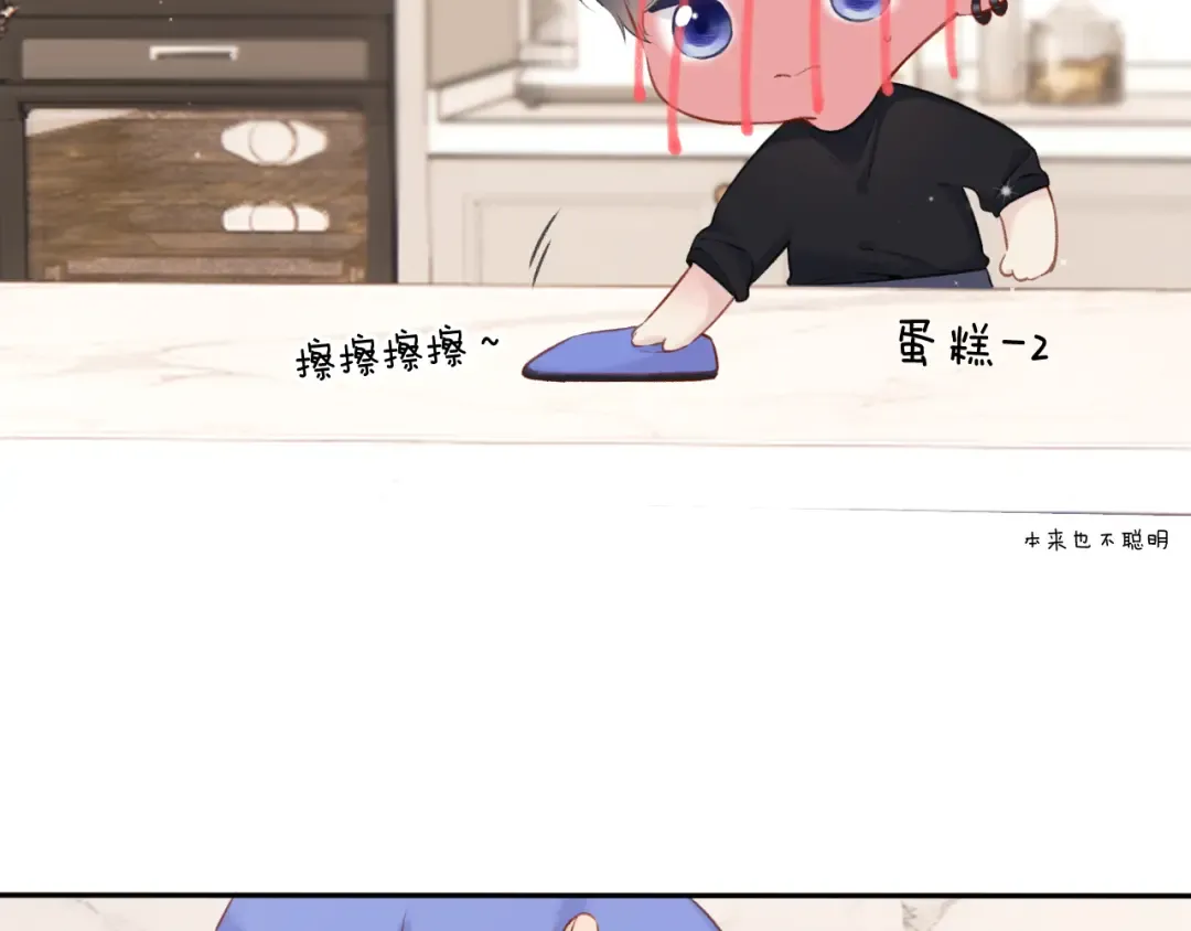 第128话 会乖 第62页