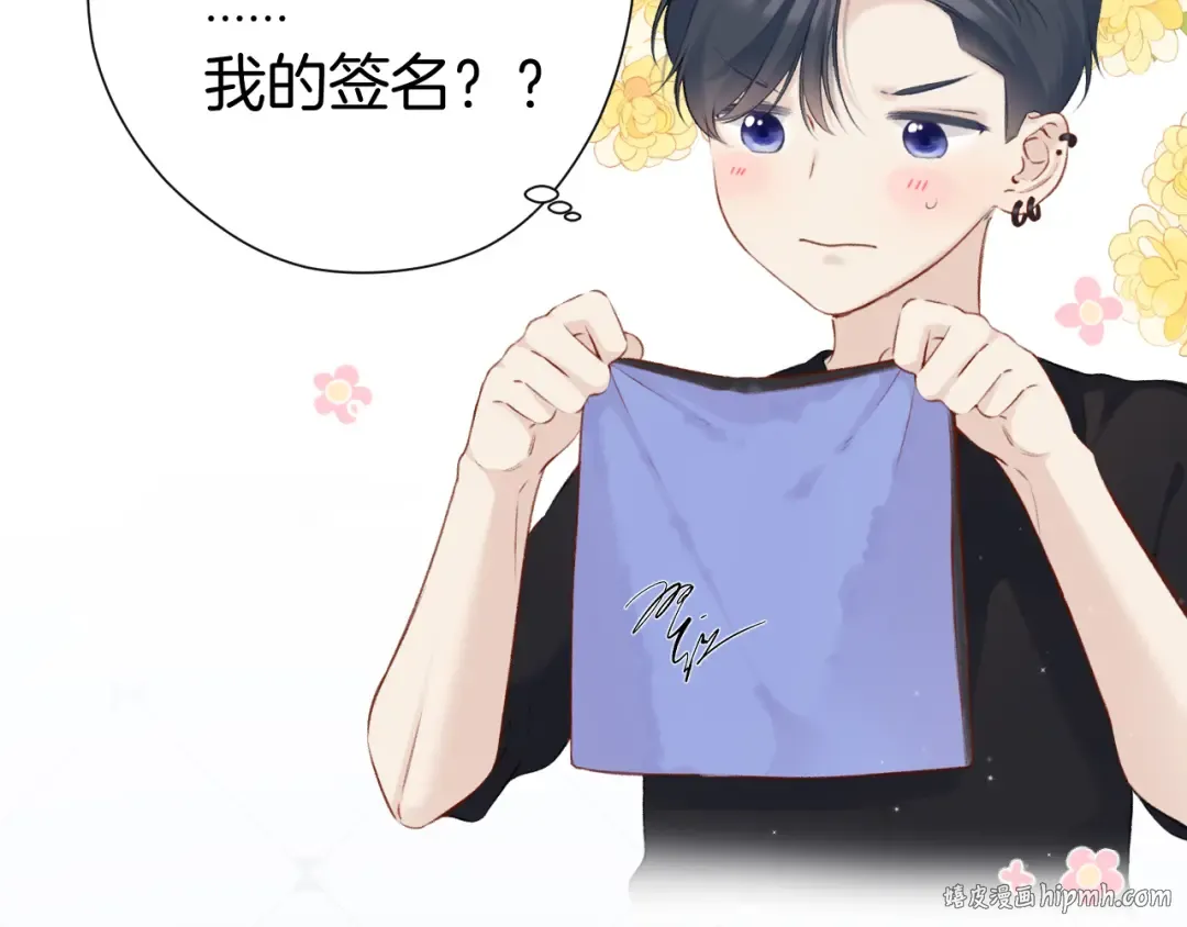 第128话 会乖 第64页
