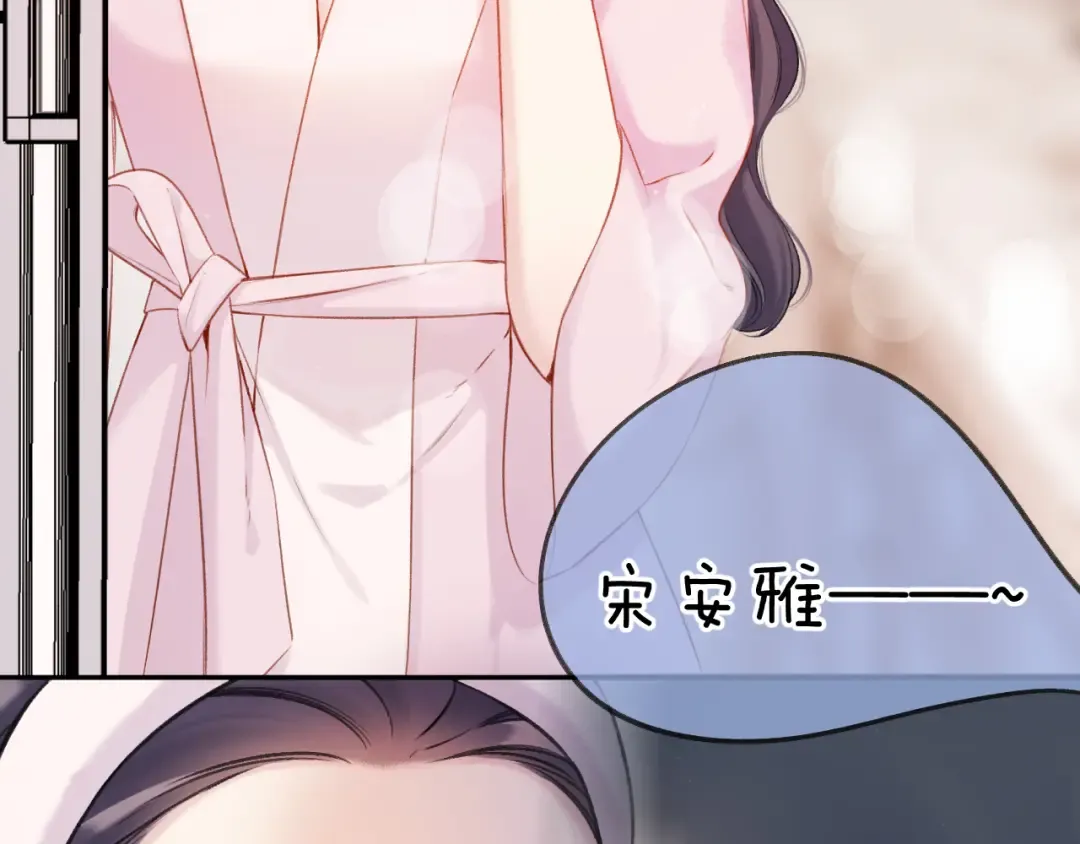 第128话 会乖 第81页